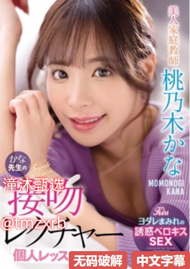 欧美兼职,メイリン モデルコレクション メ,观看免费无删减完整版